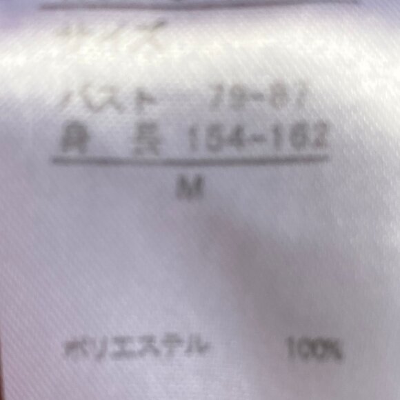 NWOT Avail Cap Sleeve Blouse Size: Medium - Picture 6 of 6